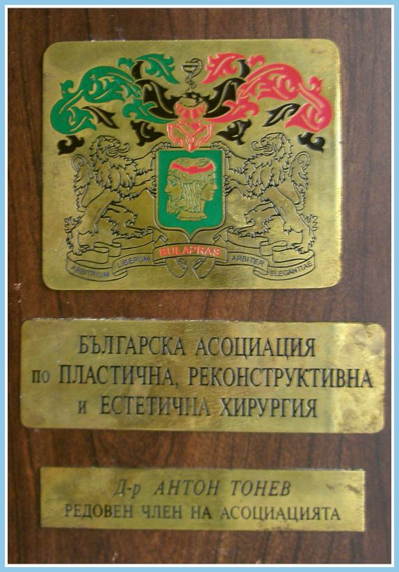 За мен