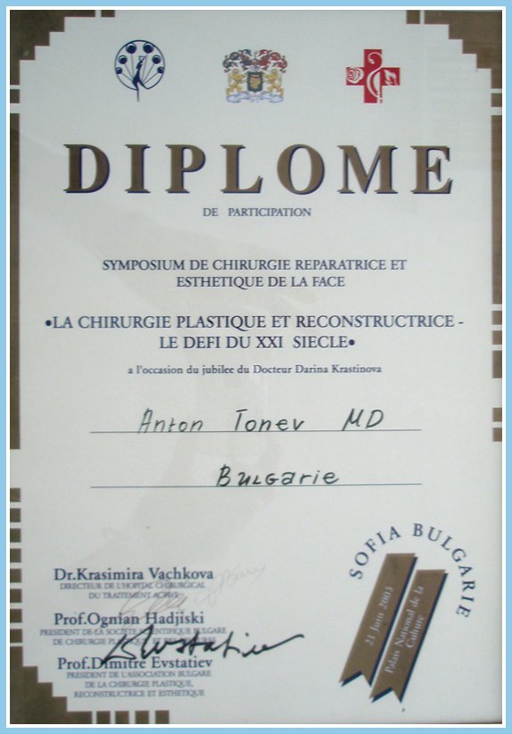 За мен