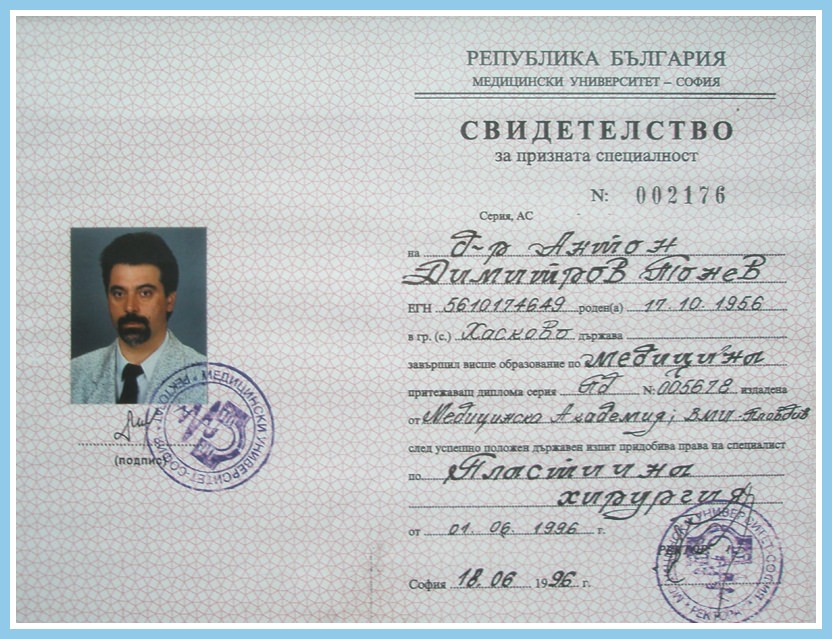 За мен